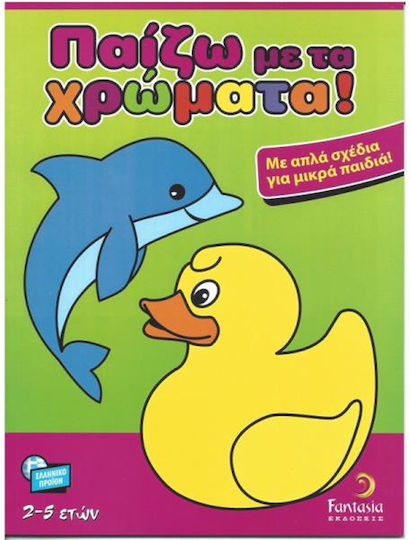 Colouring Book