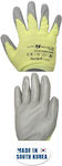 Kevlar Gloves for Work Yellow 1pcs