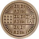Prosphora Seal 16x16x3.5εκ. 1buc