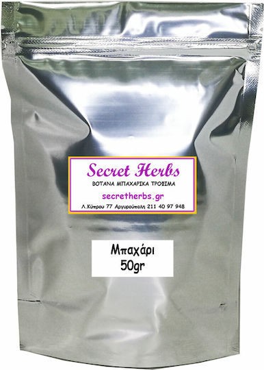 Secret Herbs Μπαχάρι 50gr