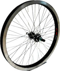 Rear Bicycle Wheel 20"