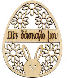 Adorex Holz Osterdekoration