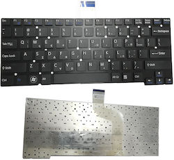 Laptop-Tastatur Für Sony Ohne Rahmen Laptop-Tastatur Für Sony Ohne Rahmen