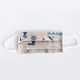 Protective Mask Fabric Beige 243-1 1pcs