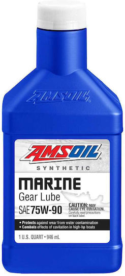 Amsoil 75W-90 Synthetic 0.946lt