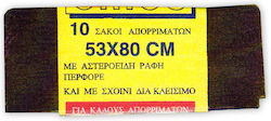 Chios Hellas Σακούλες Απορριμάτων με Κορδόνι 53x80см 10бр Черен Chios Hellas Σακούλες Απορριμάτων με Κορδόνι 53x80см 10бр Черен