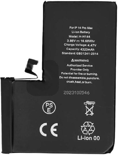 Συμβατή Μπαταρία Αντικατάστασης 4323mAh για iPhone 14 Pro Max