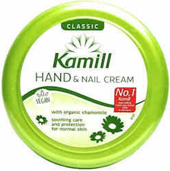 Kamill Κρέμα Χεριών & Νυχιών με Χαμομήλι 150ml