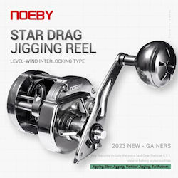 Noeby Noeby Gainers Star Drag Reel R Gold Μηχανισμός Ψαρέματος για Slow Jigging / Tai Rubber