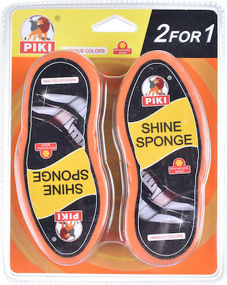 Tpster Shoe Care Set