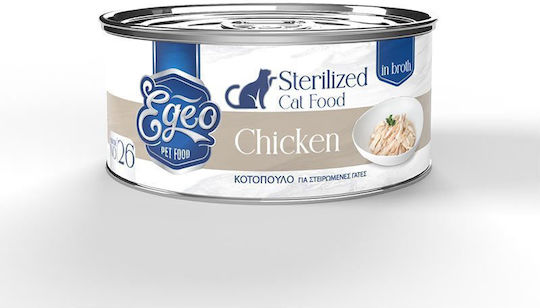Egeo Pet Food Wet Food for Young Cats in Cans with Chicken 70gr