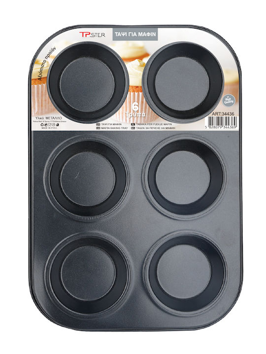 Tpster Aluminum Cupcakes & Muffins 6 Cups Baking Pan