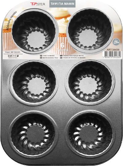 Tpster Φόρμα για Cupcakes/Muffins