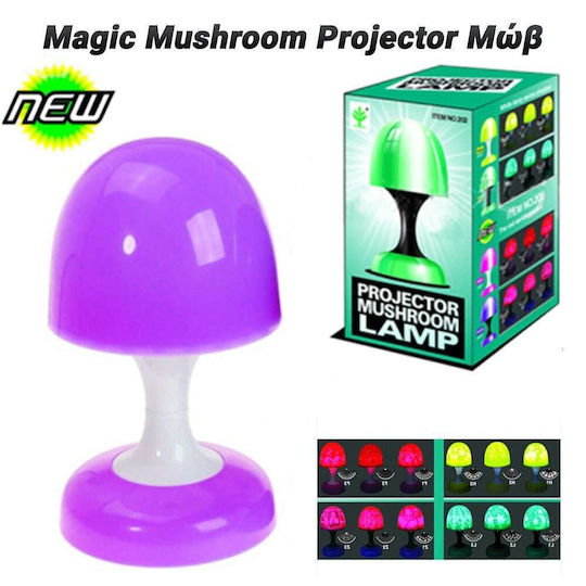 Детска Лампа Проектор Magic Mushroom Лилав