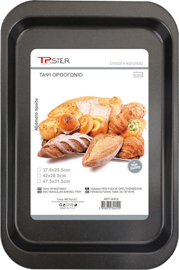 Tpster Formă de Patiserie de Pâine din Aluminiu 47.5x31.5x2.5buc 1buc