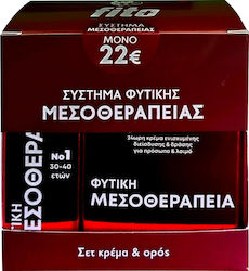 Fito Σύστημα Μεσοθεραπείας Νο1 Φυτική Μεσοθεραπεία Σετ Περιποίησης για Αντιγήρανση