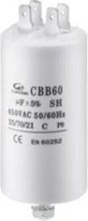 Comar Capacitor 450V 07858