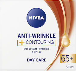 Nivea Cremă Anti-îmbătrânire 50ml Nivea Cremă Anti-îmbătrânire 50ml
