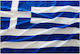 Flag of Greece with Stake 220x120cm Plastic