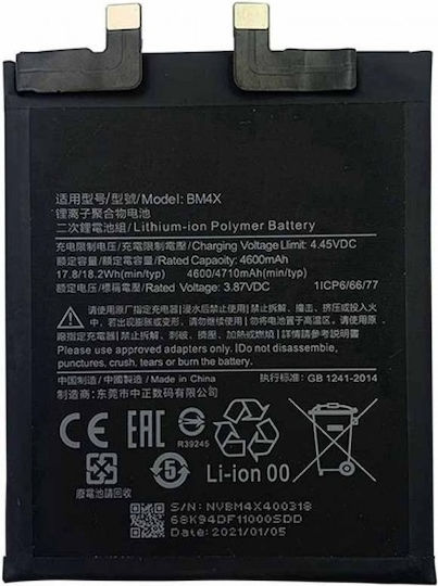 Bm4x Συμβατή Μπαταρία Αντικατάστασης 4710mAh για Xiaomi Mi 11
