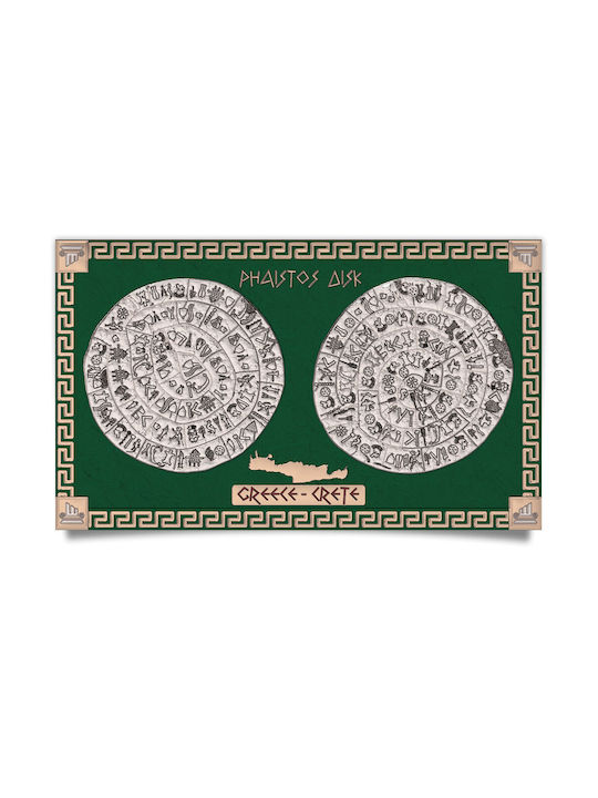 Slevori Δίσκος Της Φαιστού Πίνακας Ξύλινος 20x12cm