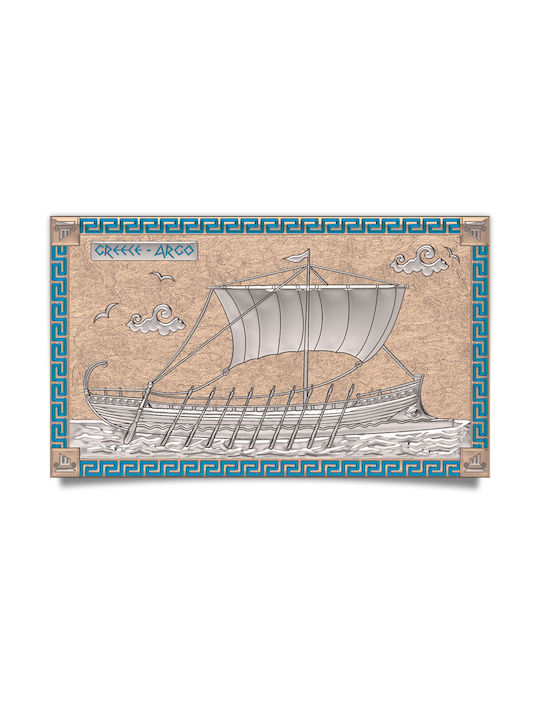 Slevori Αργώ Πίνακας Ξύλινος 20x12cm