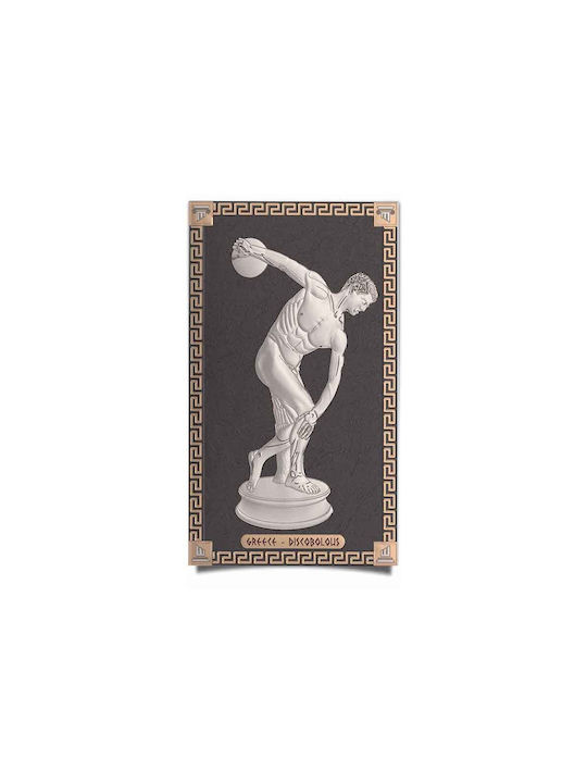 Slevori Δισκοβόλος Πίνακας Ξύλινος 30x18cm