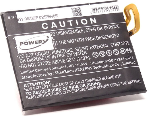Συμβατή Μπαταρία Αντικατάστασης 3300mAh για LG V30LG V30, LG V30 Plus