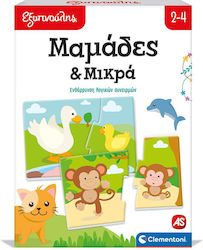 AS Μαμάδες & Μικρά Educational Toy Knowledge Sapientino for 2+ Years Old