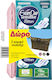 Every Day Sensitive Ultra Plus Sanitary Pads with Wings 18pcs