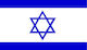 Flagge von Israel Perforiert 100x70cm