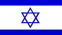 Perforated Flag of Israel 150x100cm