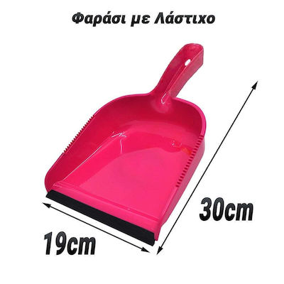 Plastic Dustpan with Rubber Band 19cm