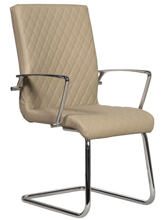 Armchair Visitor Beta in Beige Color 1pcs