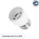 GloboStar Socket Adapter from E27 to GU10 in White color Set 1pcs 78973