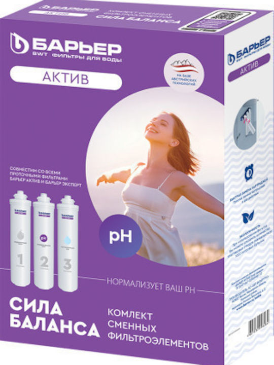 Barrier Water Filter Replacement Under Sink / Central Water Filtration System Asset Balance Strength 3pcs