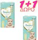 Pampers Premium Care 1+1 Πάνες με Αυτοκόλλητο No. 1 για 2-5kg 100τμχ