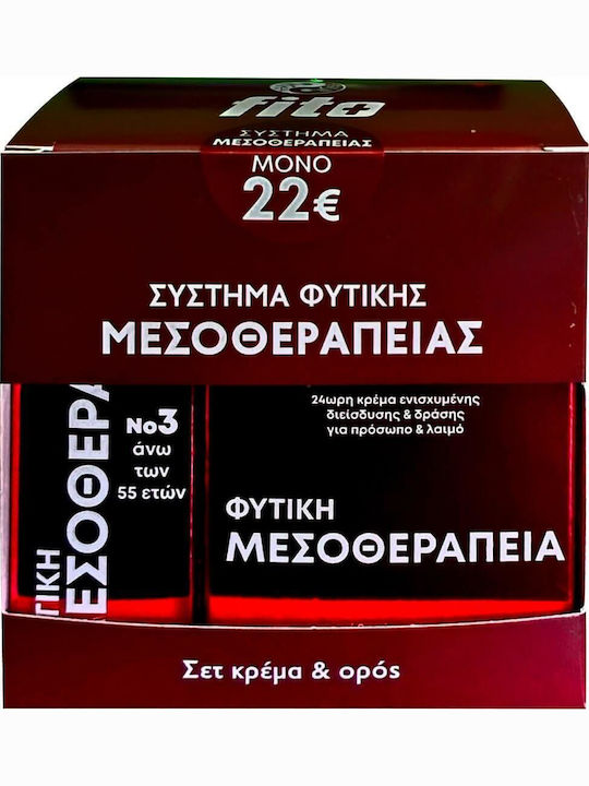 Fito+ Σετ Περιποίησης για Αντιγήρανση Fito+ Σετ Περιποίησης για Αντιγήρανση