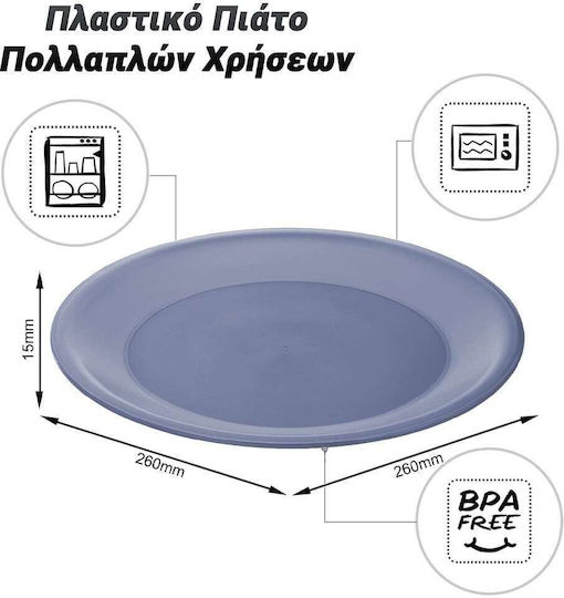 Πιάτο Ρηχό Πλαστικό Μπλε με Διάμετρο 26cm
