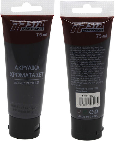 Tpster Set Culori Acrilice Pictură Dark Brown 690 75ml 1buc