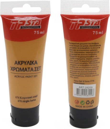 Tpster Acrylic Paint Set Yellow Brown 676 75ml 1pcs
