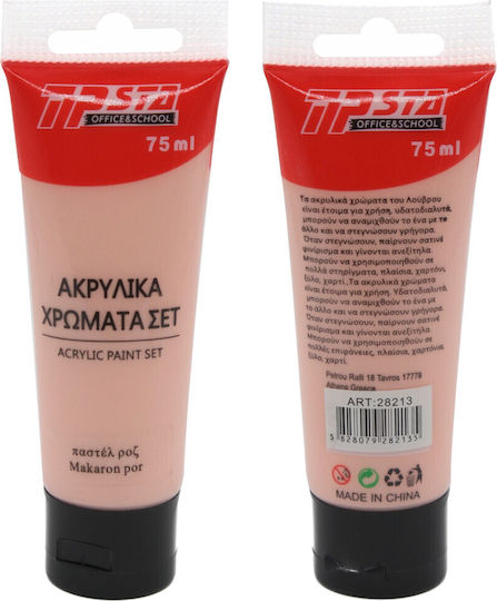 Tpster Сет акрилни бои за живопис Pastel Pink 75мл 1бр