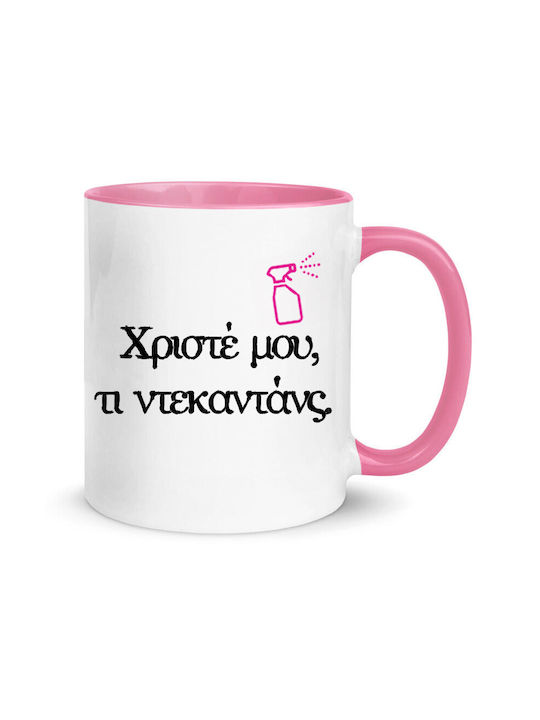 Αστεία Mug Ceramic White 330ml 1pcs