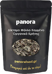 Panora Cretan Dittany 20gr