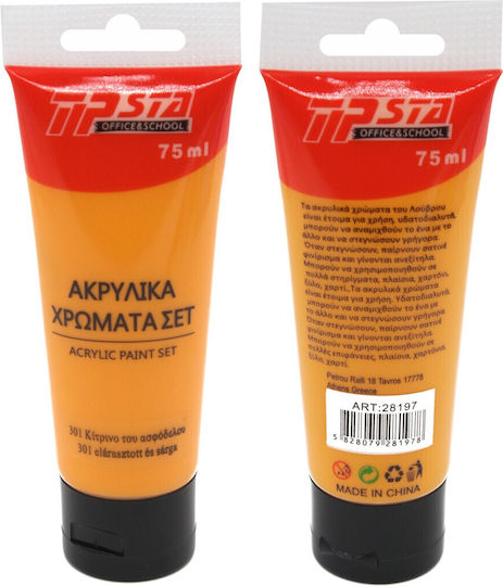 Tpster Acrylic Paint Set Yellow of Asphodel 301 75ml 1pcs
