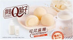 Mico Mochi 80gr