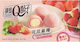 Mico Mochi Strawberry 80gr