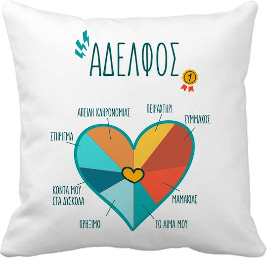 VOUR Възглавница За Диван О Адефлос Е Бяла 35x35см