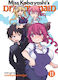 Softback Vol. 11