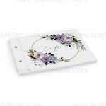 Tsantakides Wedding Wish Book Purple